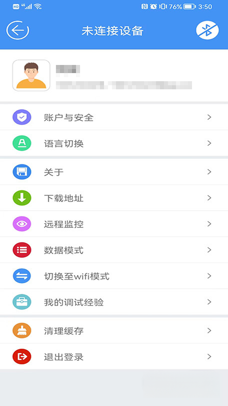 �µ���ר��-������ҵ�������ֽ�ͼ0