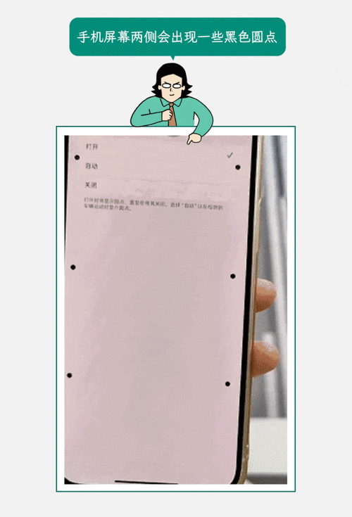 �����˶���ʾ-���γ��������� iPhone���ý����ͼ�������ܶ�̬Ч��