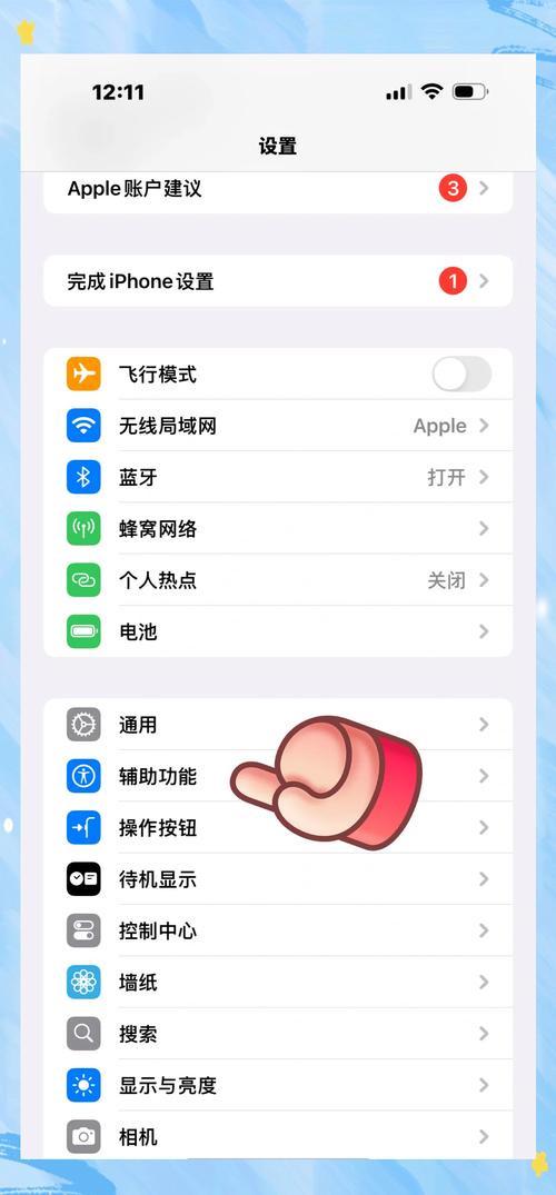 �����˶���ʾ-���γ��������� ��׿�ֻ����γ�ģʽ���ý���