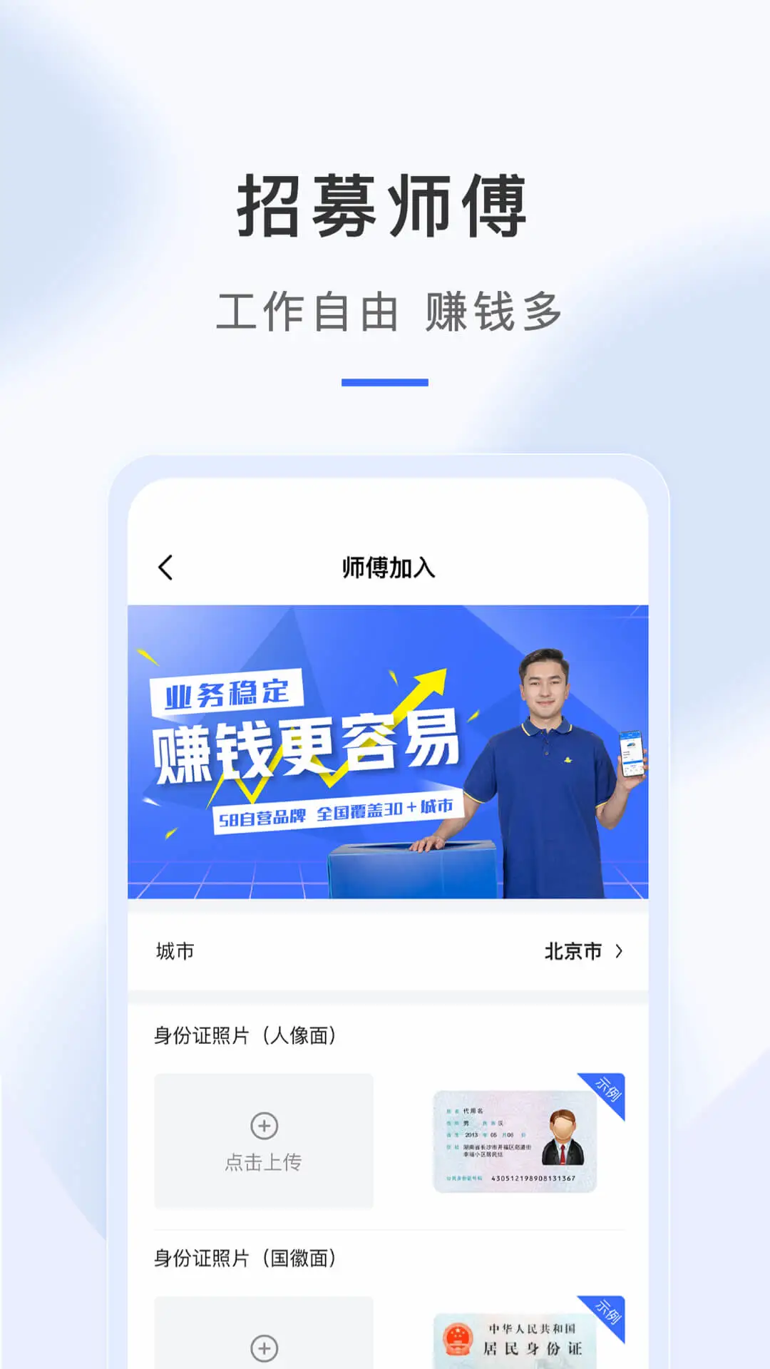 �������ʦ����-˾���ӵ�������ͼ0