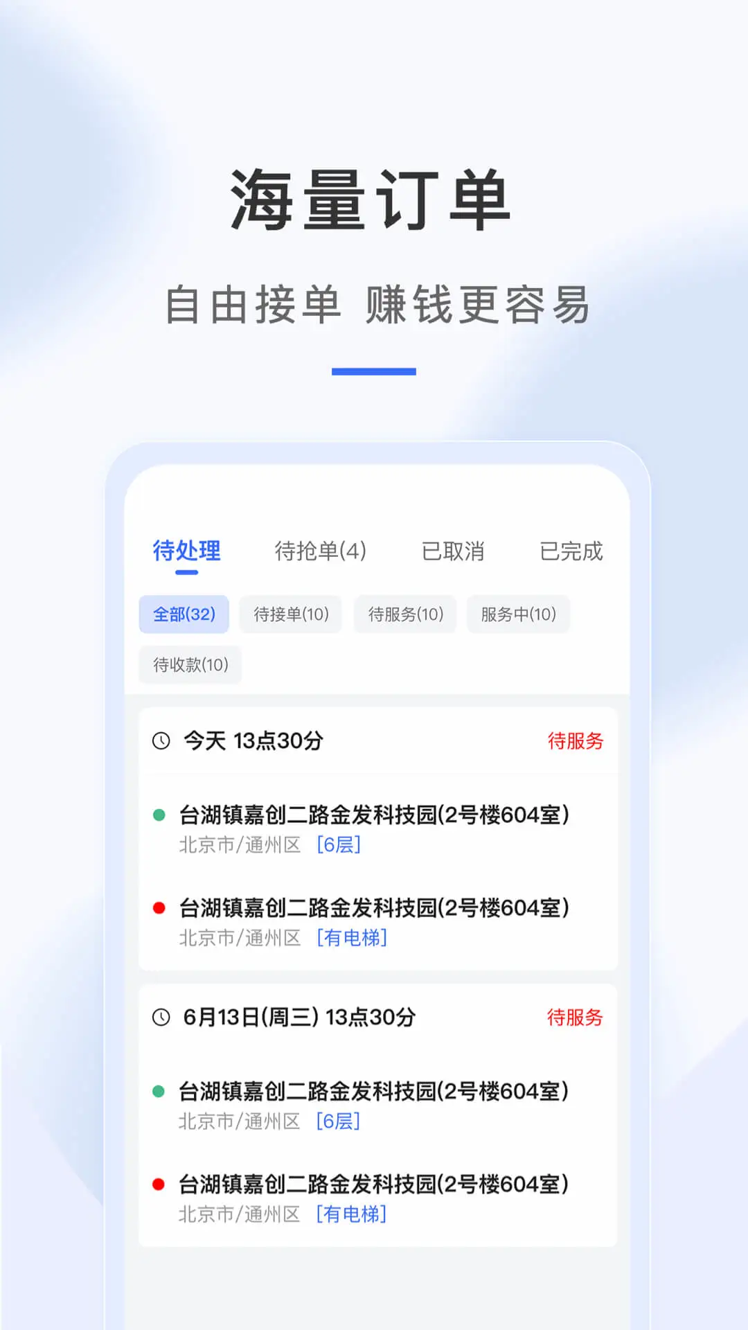 �������ʦ����-˾���ӵ�������ͼ1