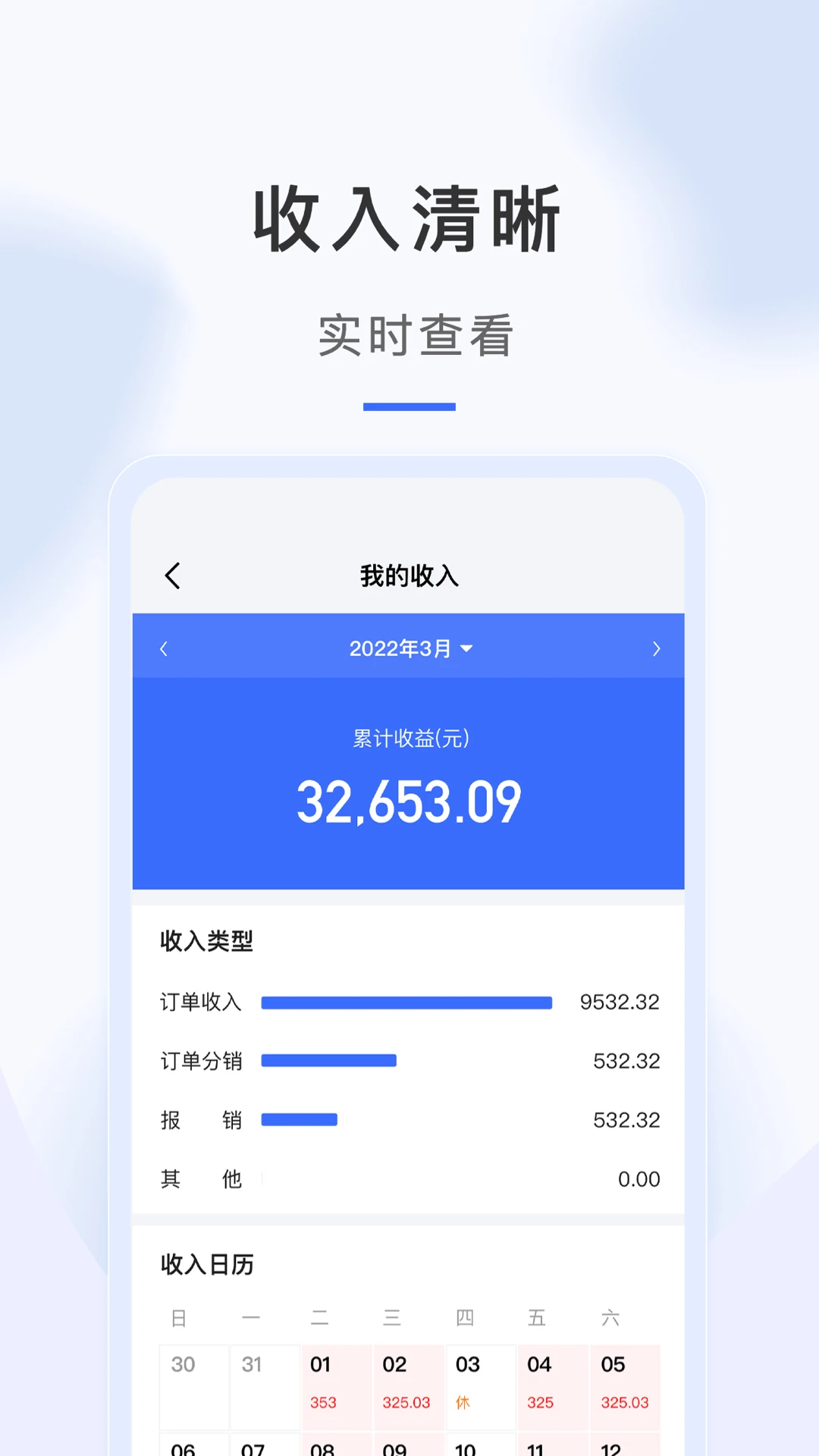 �������ʦ����-˾���ӵ�������ͼ3