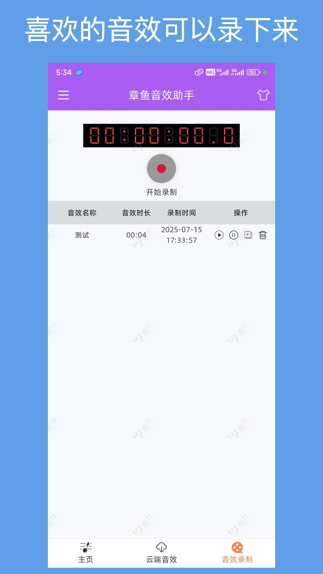 ������Ч����-ֱ����Чһ�����Ž�ͼ3