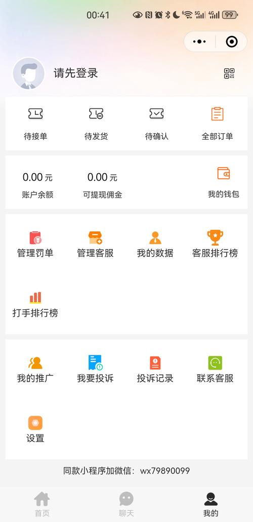 �������ʦ����-˾���ӵ����� �˻��������÷ֲ鿴����