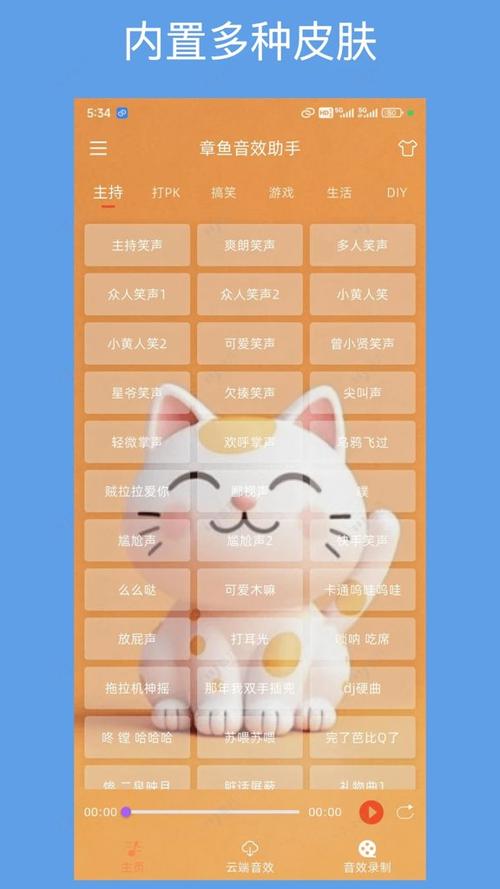 ������Ч����-ֱ����Чһ������ �������湦��չʾ