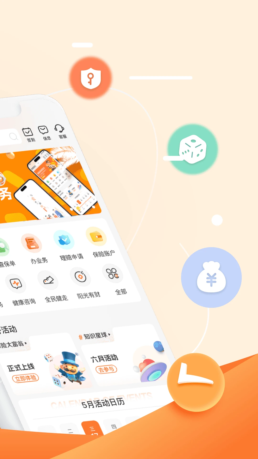 �Ҽ�����-���Ᵽ�չٷ�����ƽ̨��ͼ1
