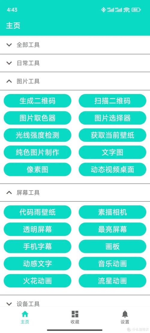 ʵ�ù��ߴ�ʦ-�๦���ֻ������� 2025��๦���ֻ�������ʵ���Ƽ� �����ճ������ļ�����ϵͳ���