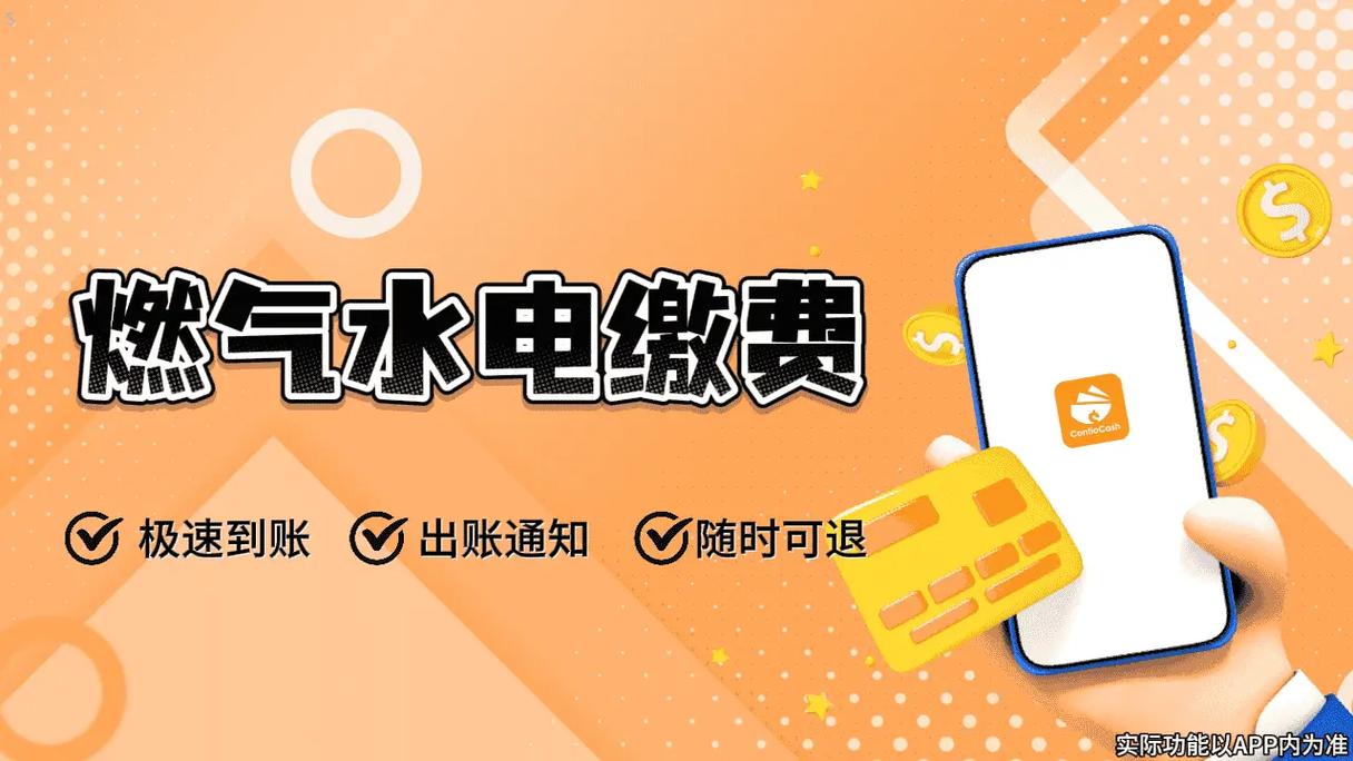 �ջ�ȫ��-�����������ƽ̨ һ���㶨ˮ��ȼ�����ѿ����ճ��ɷѲ�������
