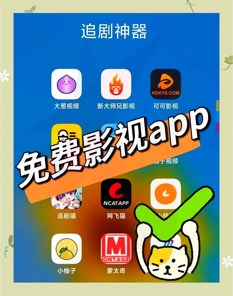 ����-����׷������ �����̾���ѿ� ׷��APPʵ�����