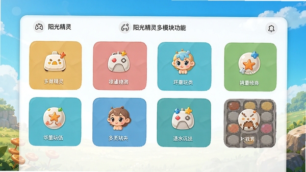 ���⾫���ģ�鹦�ܽ��棬չʾ��ͬ�淨��ڵĲ�����ƣ����������ۣ�ͼ�������׶�