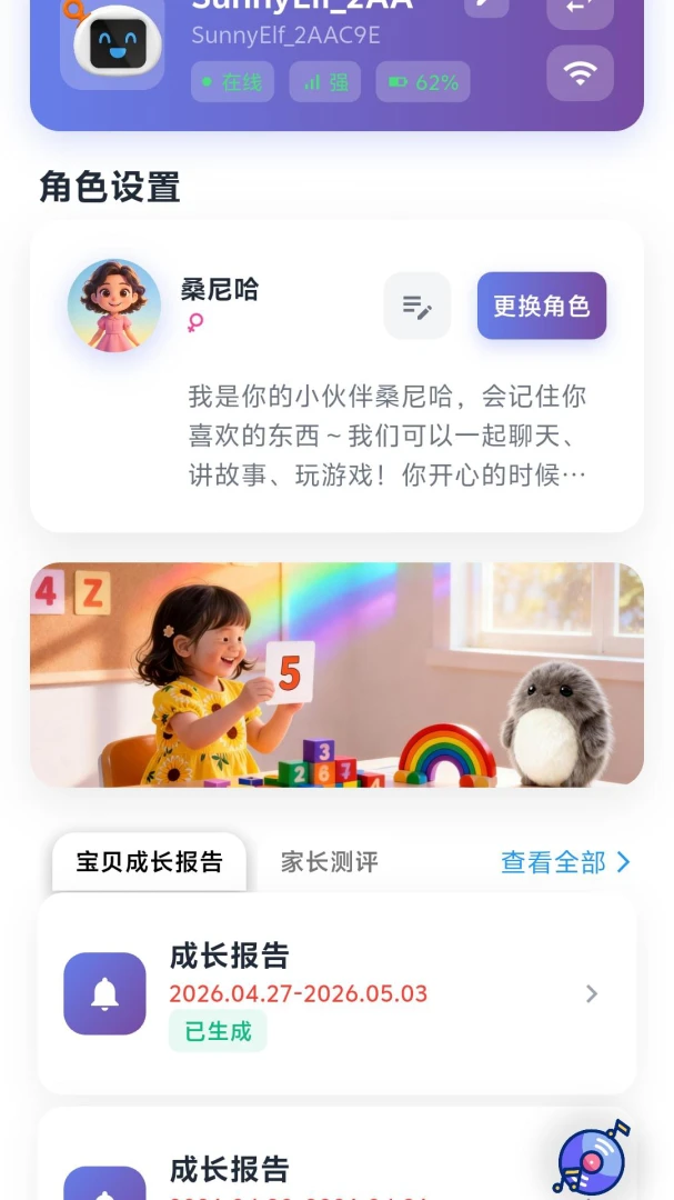 ���⾫��-���ϻ����������ֽ�ͼ