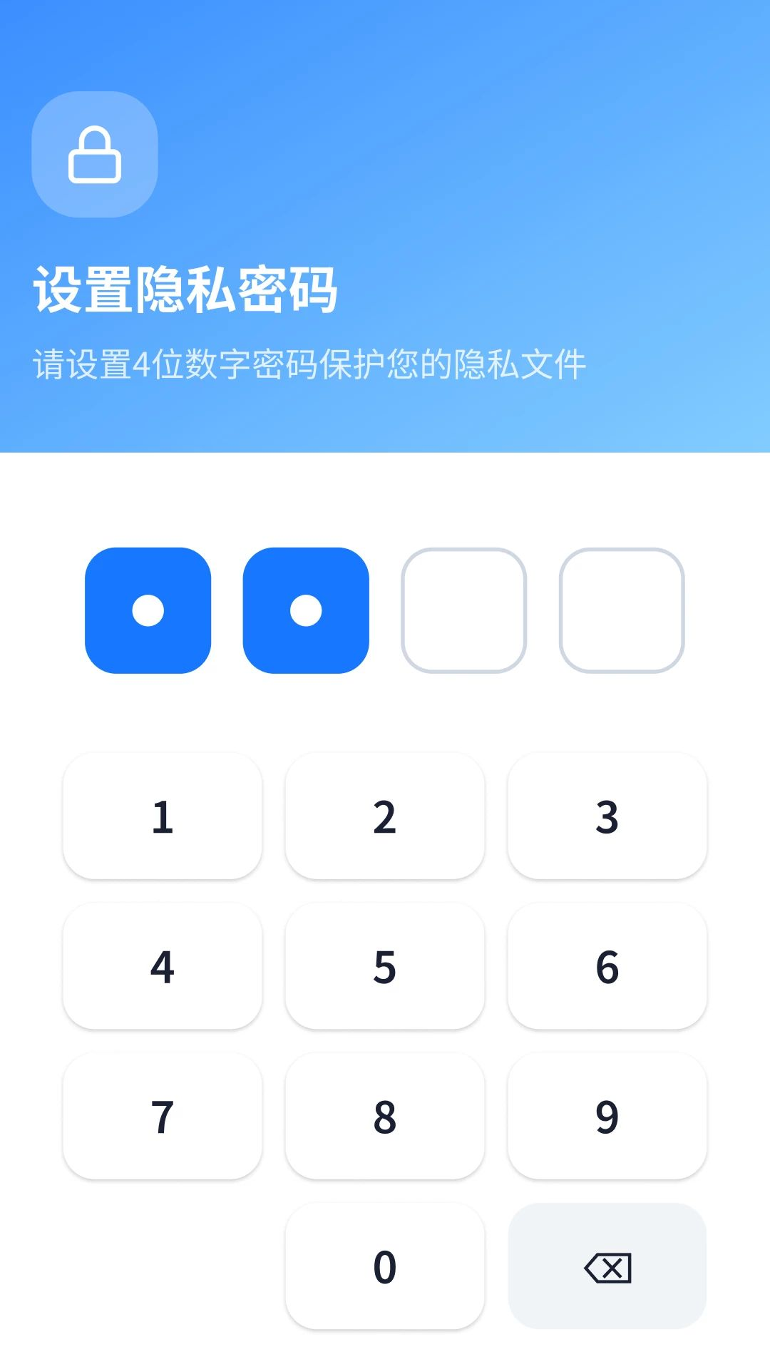 ΢���챸���ƶ˼�¼-�����¼�ƶ˱������ֽ�ͼ3