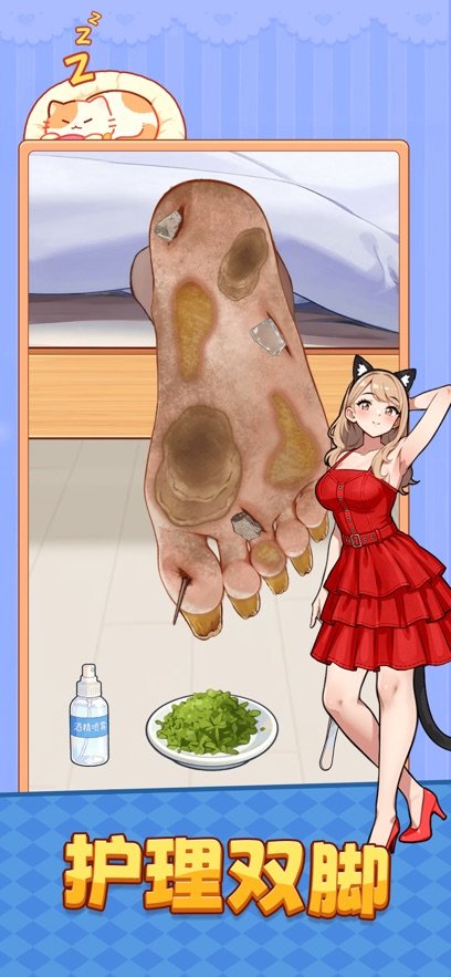 ���Դ��Ҷ�-������ʦ��������Ϸ(ASMR Clean Story)��ͼ