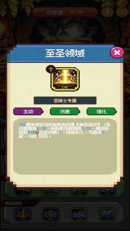 Ģ������ʿ����ħ����а��ƻ���Ϸ��ͼ