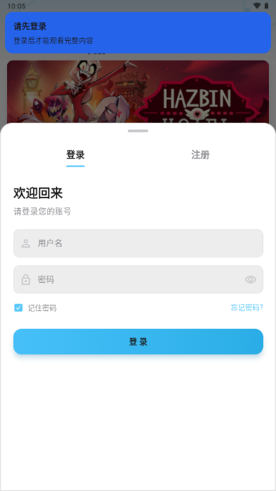 AniSakuraӣ������app�ٷ���ڽ�ͼ3