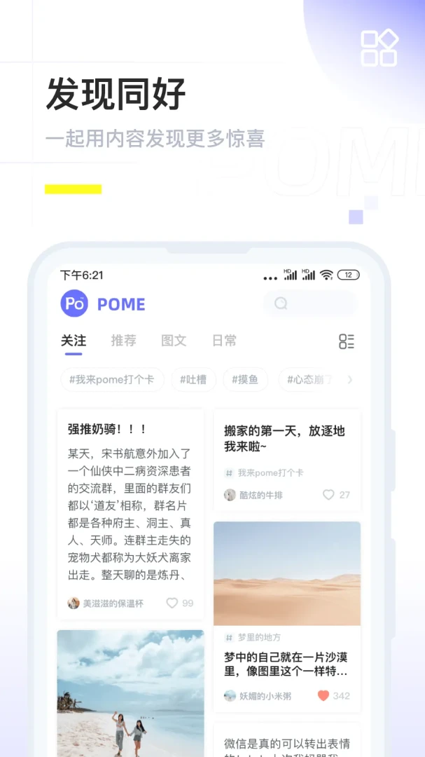 POME-���������¼����ͼ0