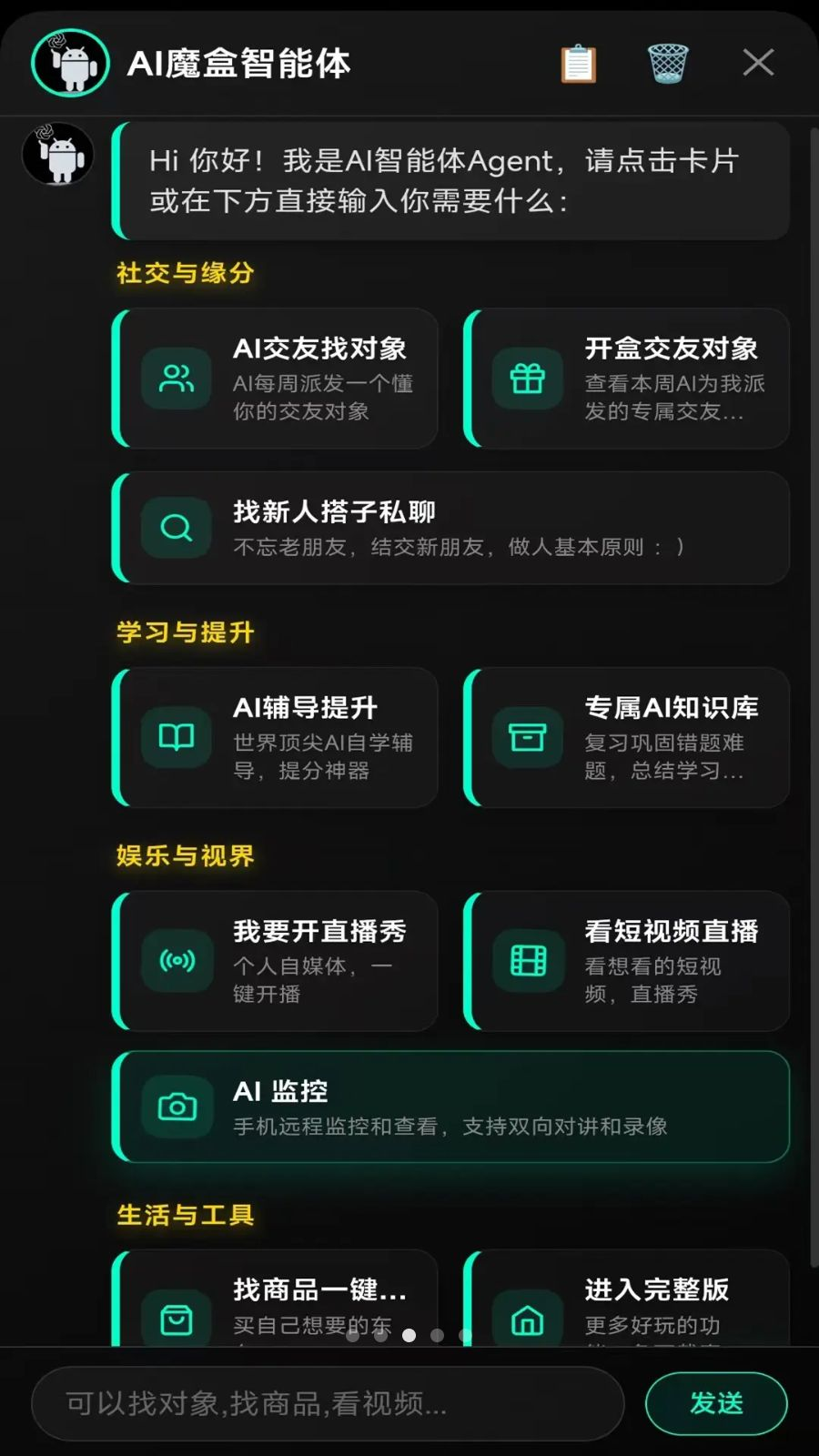 AIħ��-����AI�������ͼ1