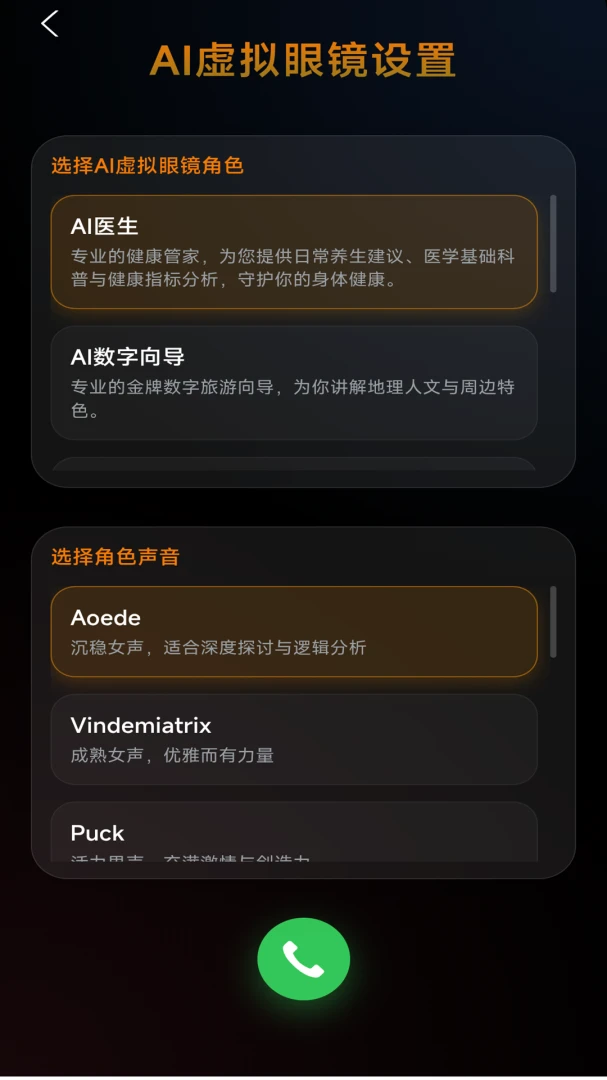 AIħ��-����AI�������ͼ4