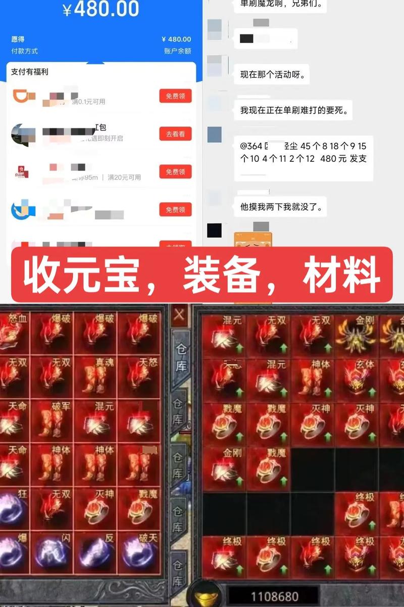 �����׵紫��-������Ѫ����� ����ͼ�׵� ɢ��ˢ�ֳ���ͼ