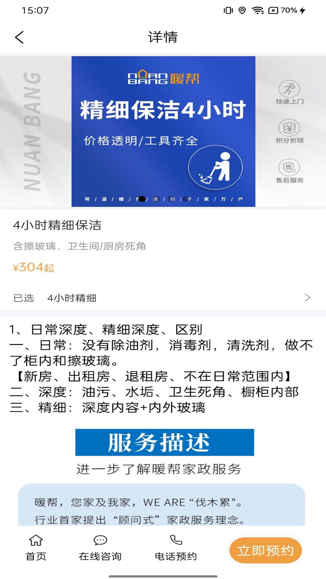 ů��-���ﻥ���������ƽ̨��ͼ