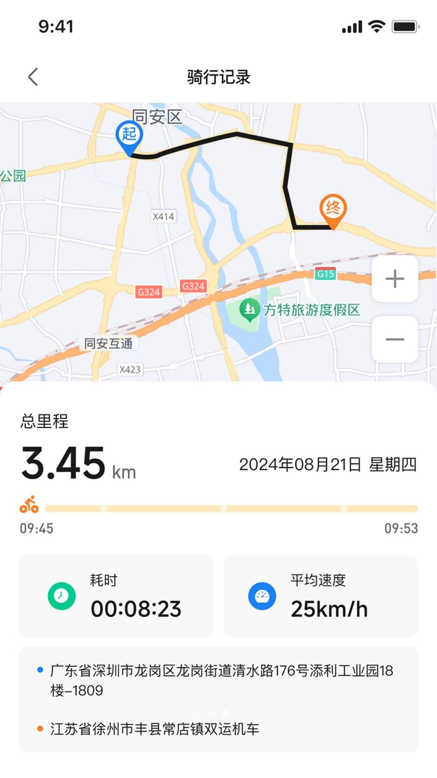 ��Ѳ����-���ܳ��е������ֽ�ͼ