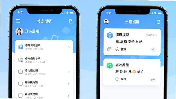 һŵ��app�ٷ�����չʾ�������ˬ�������������Ӧ�ã��ֻ���Ļ����ʾ���������б������ѿ�Ƭ������Ϊ����ɫ���䣬ͻ��������Ч