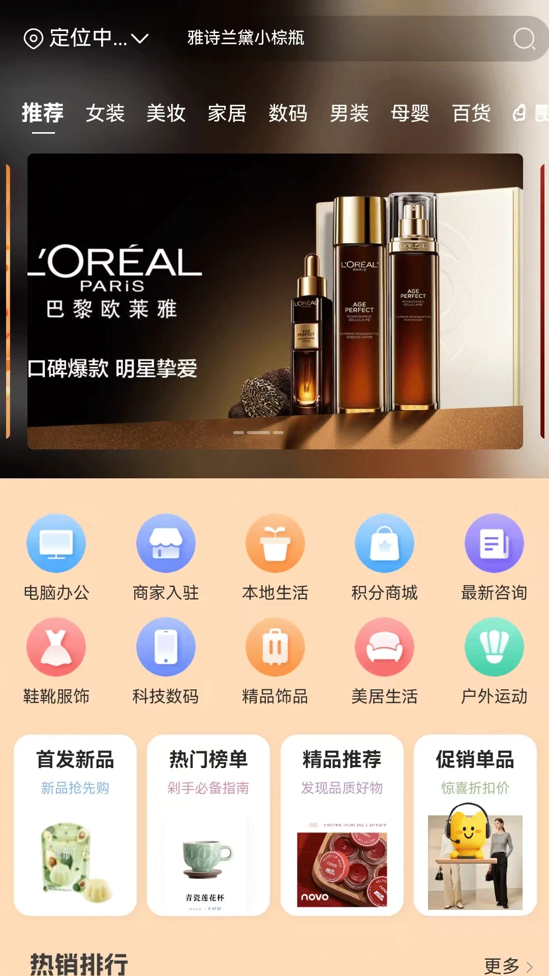 һŵ��-�������������ֽ�ͼ
