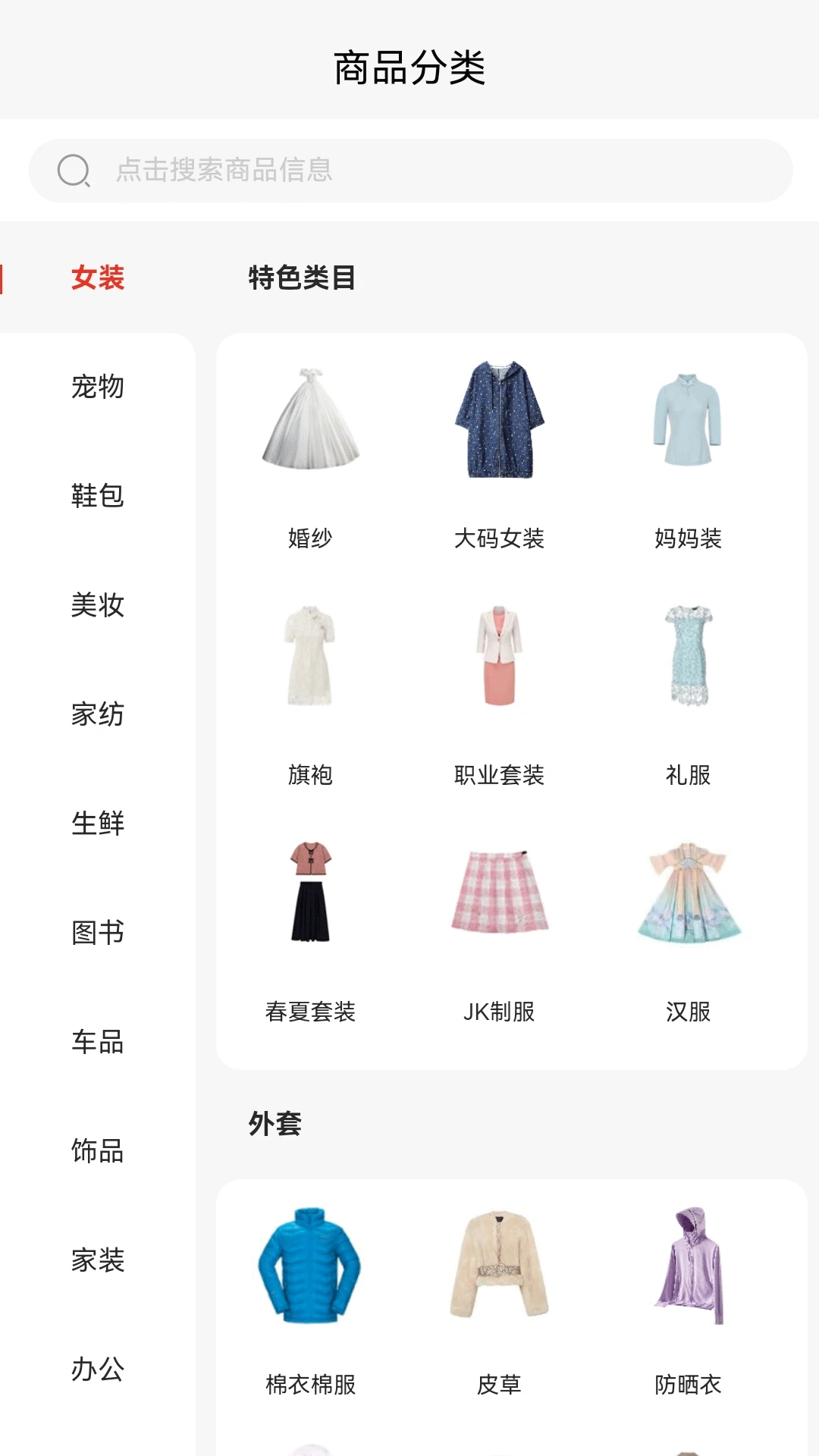 һŵ��-�������������ֽ�ͼ