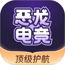 �����羺-���Ͼ�����սƽ̨v1.8.9 �ٷ�����