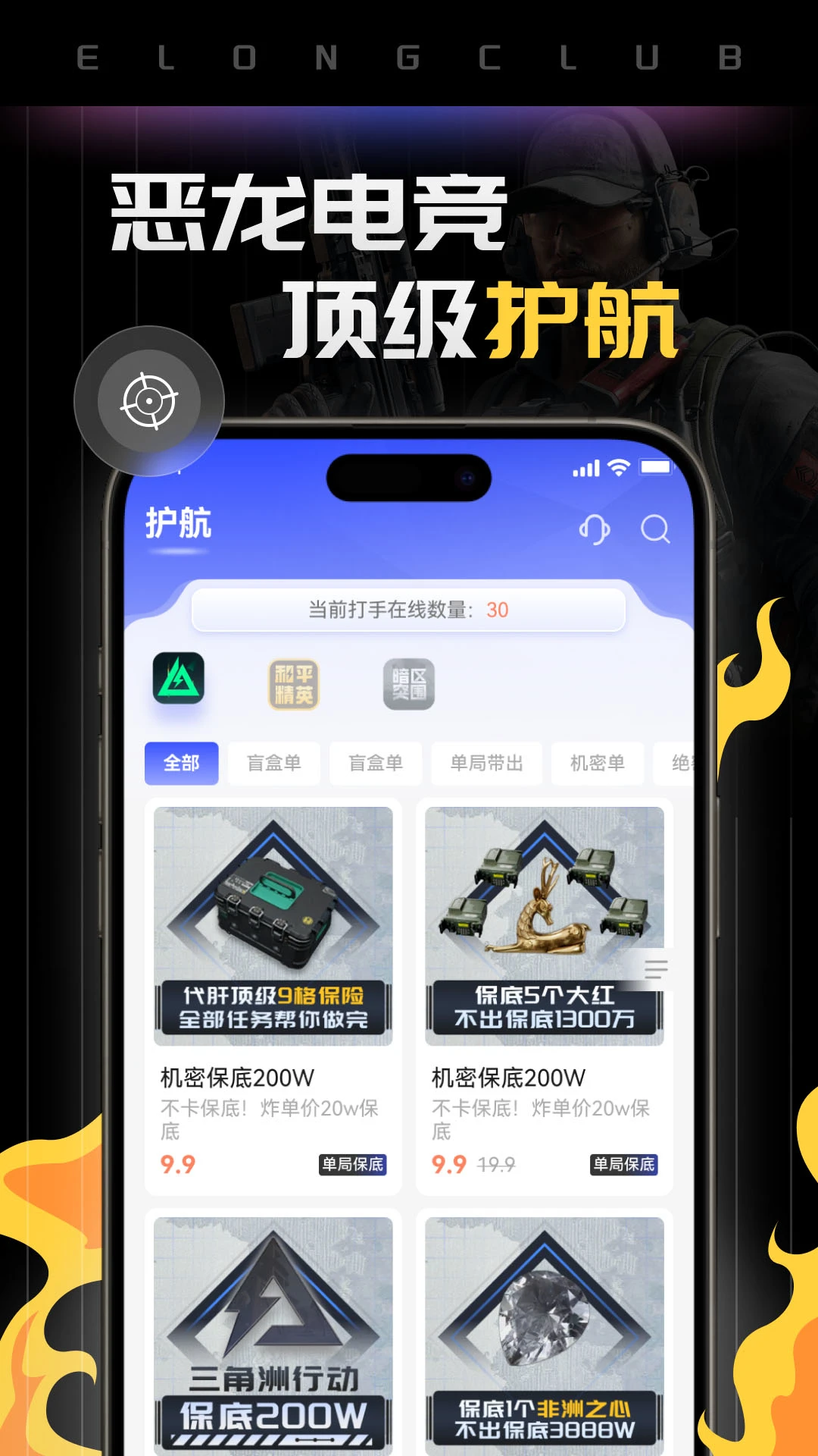 �����羺-���Ͼ�����սƽ̨��ͼ