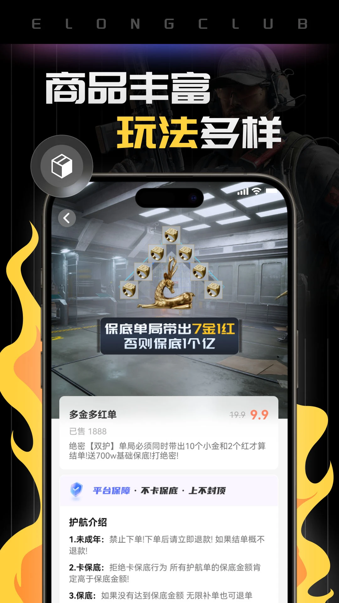 �����羺-���Ͼ�����սƽ̨��ͼ
