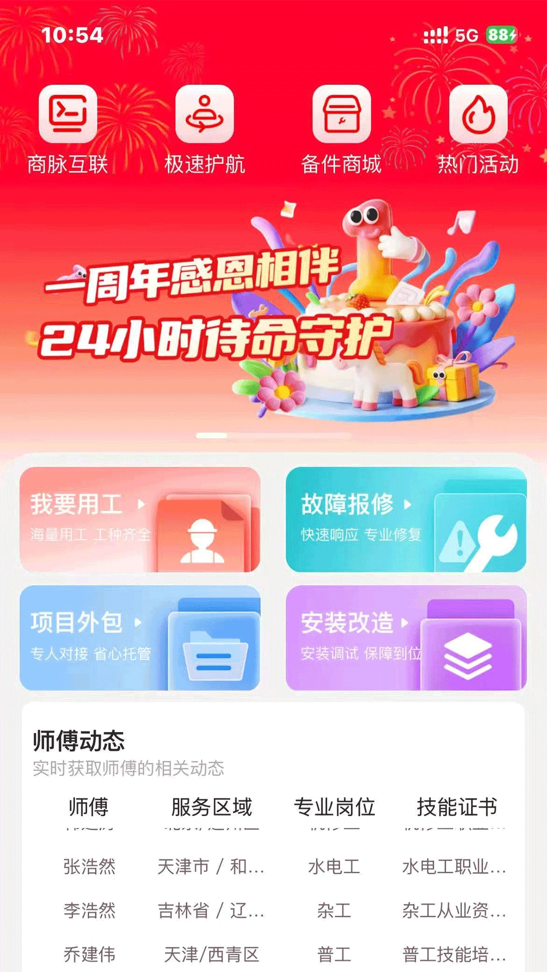 ������ά-������ά�������ֽ�ͼ