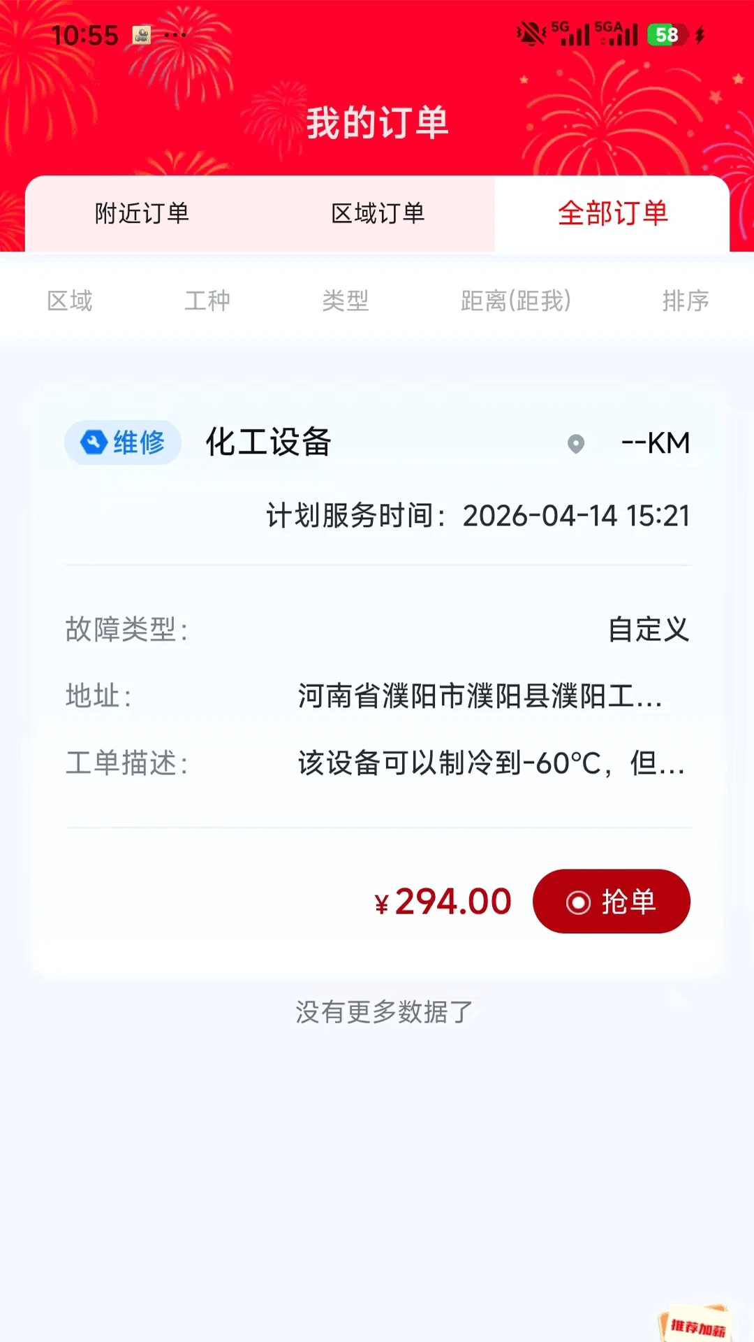 ������ά-������ά�������ֽ�ͼ