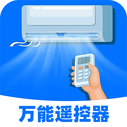 �յ�ң��������ͨ�ð�-�ֻ�����ң�عܼ�v1.0.3 �ٷ�����