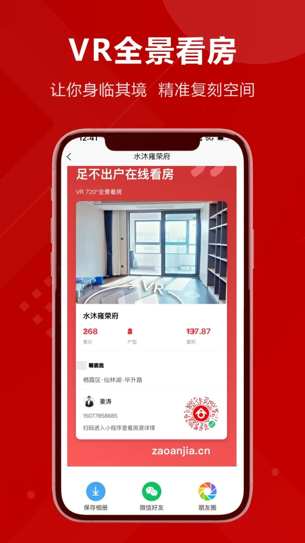 �簲��-��ܰ�Ҿ��������ֽ�ͼ