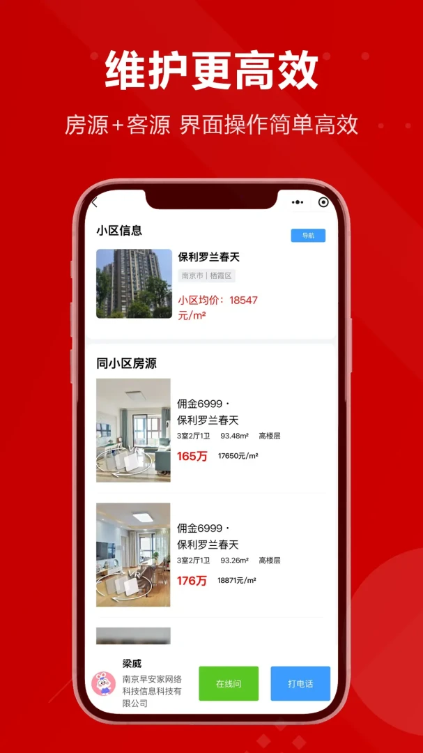 �簲��-��ܰ�Ҿ��������ֽ�ͼ