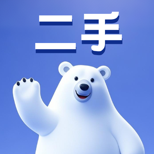 �����г����ý���-ͬ�����ú��ｻ��ƽ̨v1.0.1 �ٷ�����