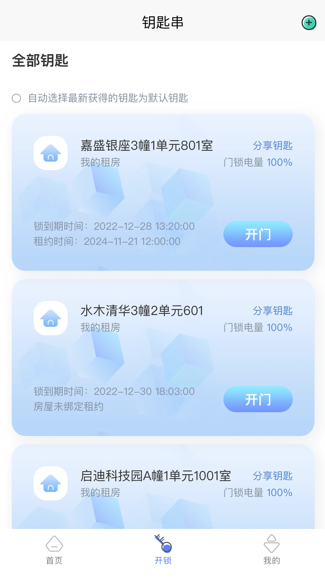 �ǰ�e��-������޹������ֽ�ͼ
