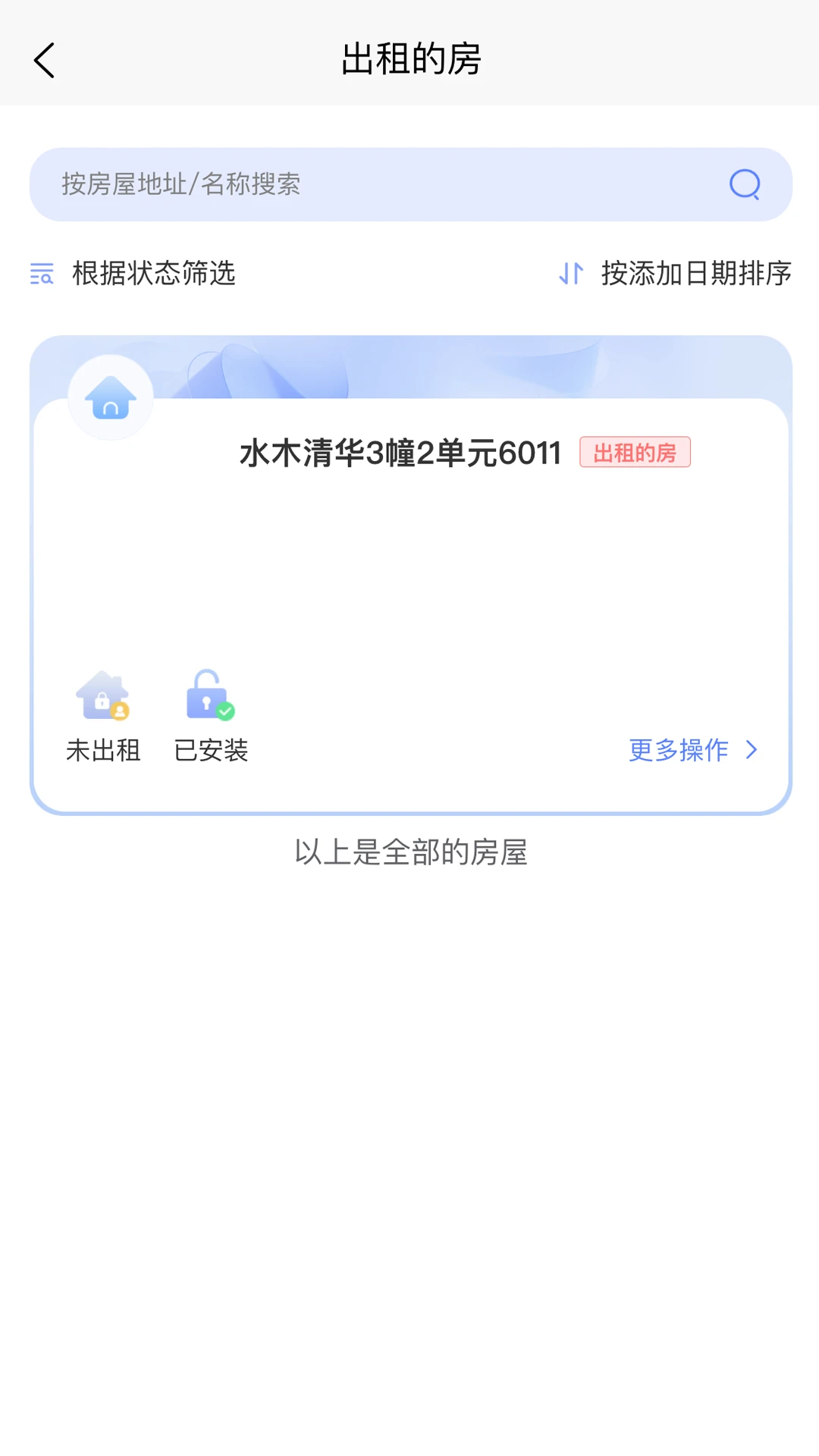 �ǰ�e��-������޹������ֽ�ͼ