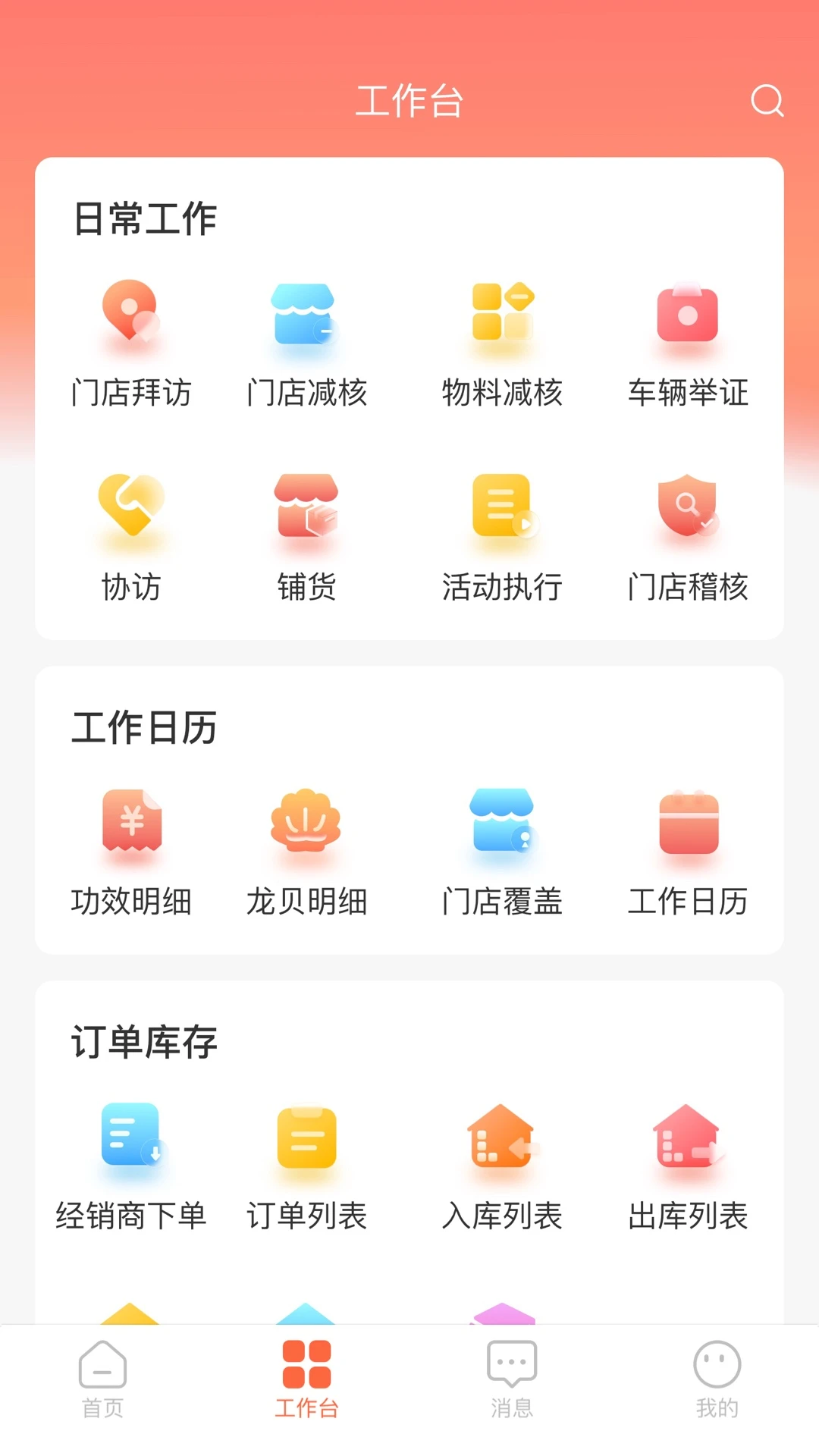 ����������-���о������ν�ͼ