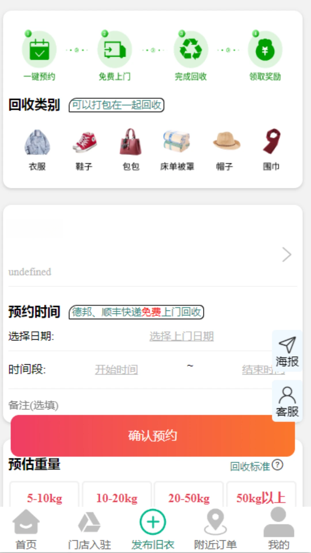 �ۻ����·�����-�������Ż������ֽ�ͼ0