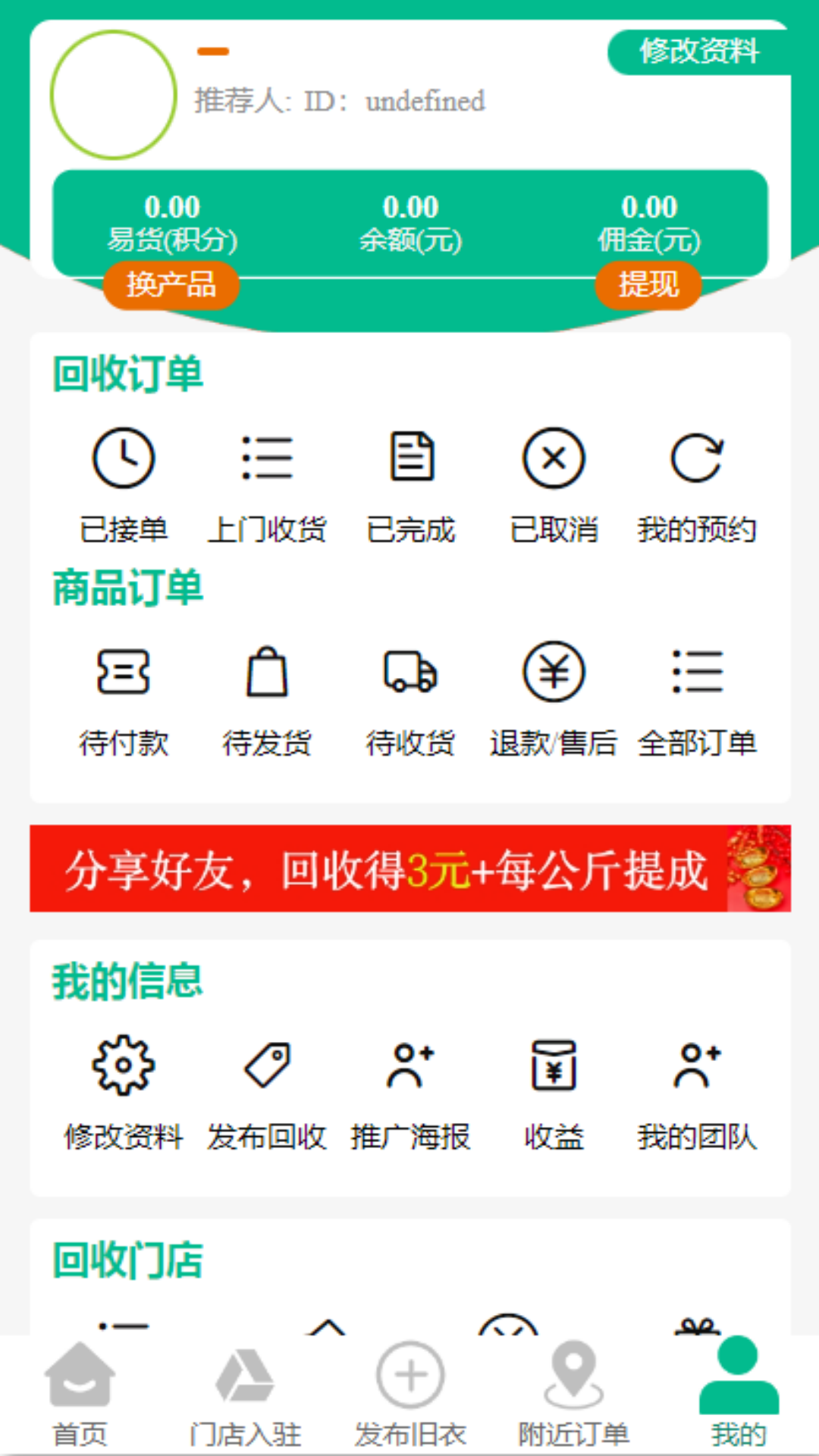 �ۻ����·�����-�������Ż������ֽ�ͼ1