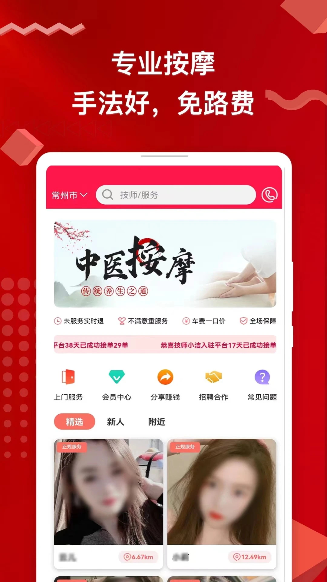�������Ű�Ħ-���ԤԼ���ŷ����ͼ1