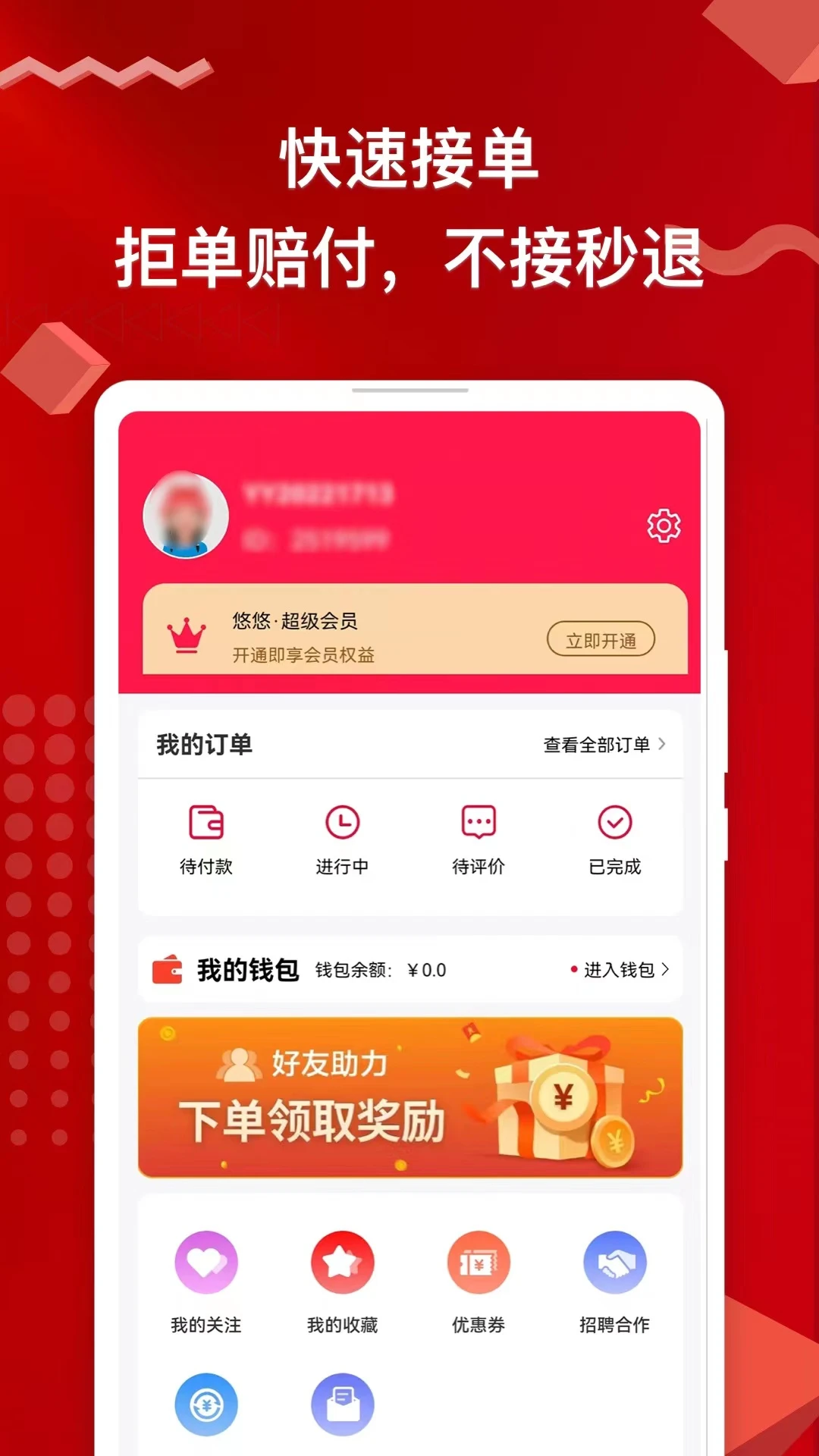 �������Ű�Ħ-���ԤԼ���ŷ����ͼ0