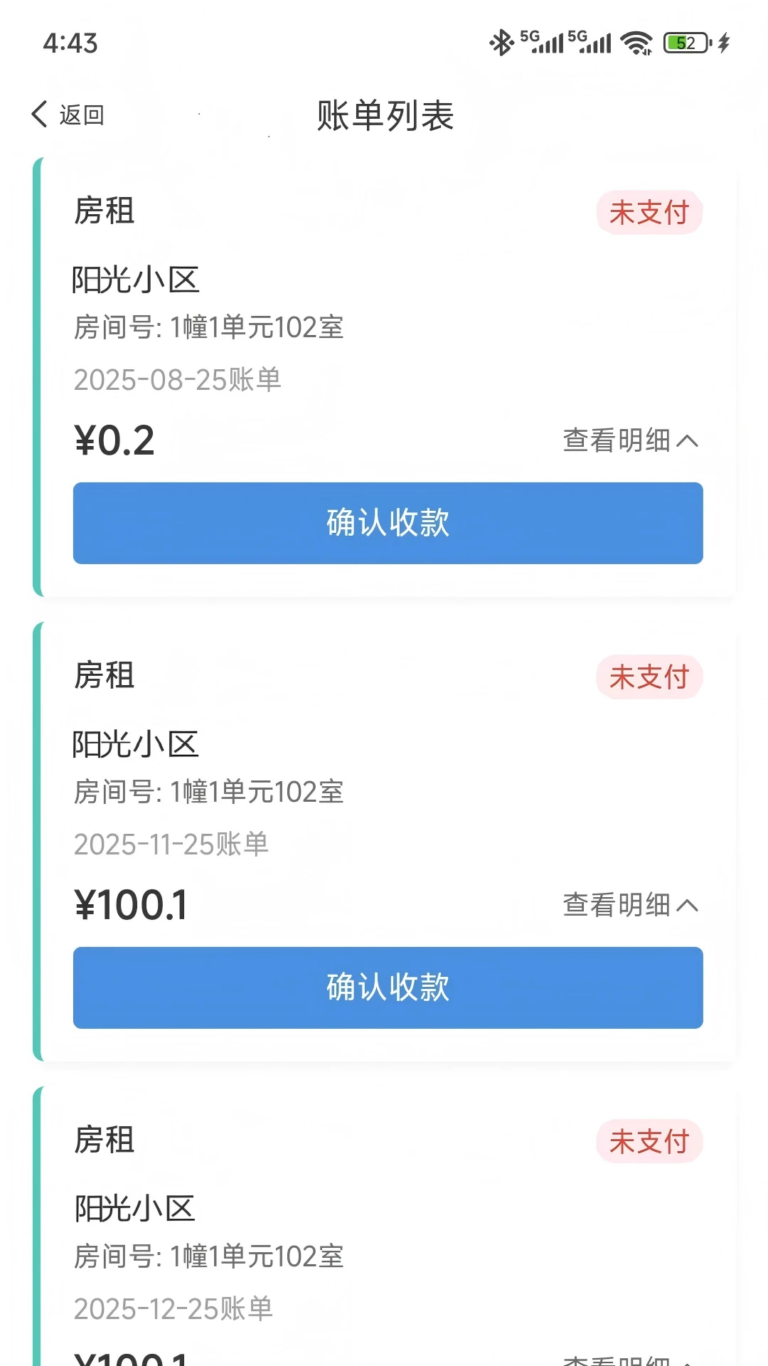 ��˳���ǻ۹ܷ�-�����ⷿ�������ֽ�ͼ0