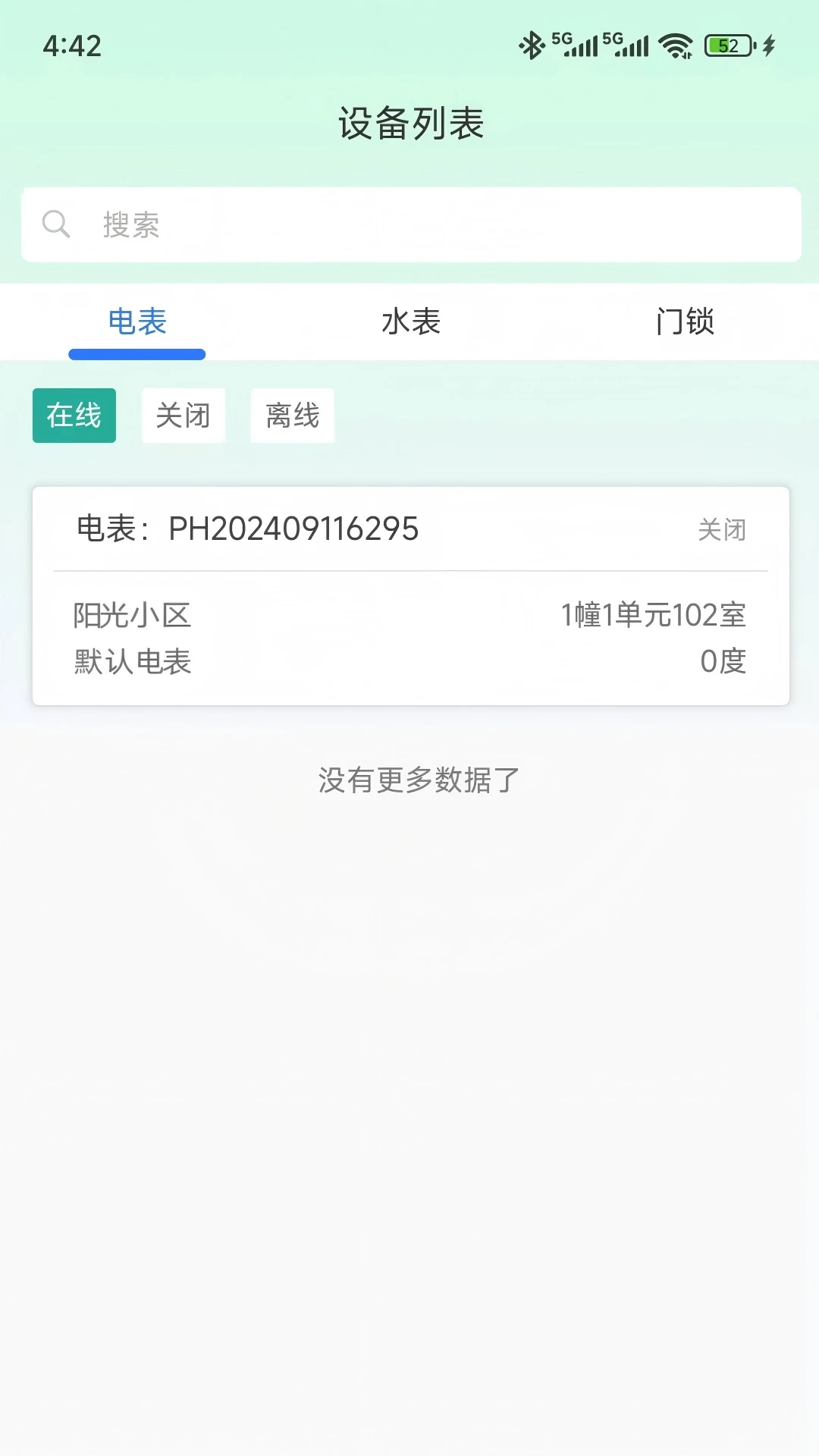 ��˳���ǻ۹ܷ�-�����ⷿ�������ֽ�ͼ3