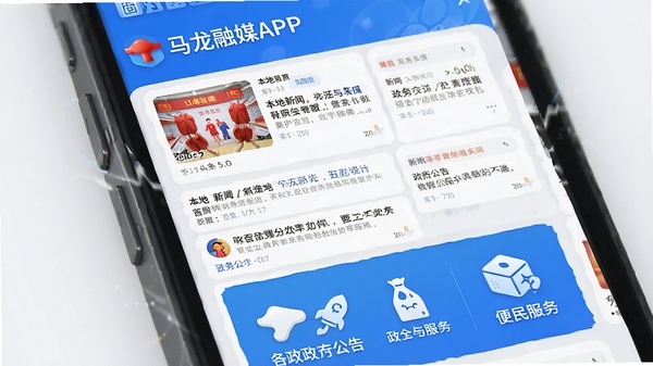 ������ýAPP��ҳ������Ѷ�ٲ�������չʾ���ֻ���Ļ�г��ֱ���ͷ�����š����񹫸���������ͼ�꣬�����������죬�Ƽ�����ɫ��
