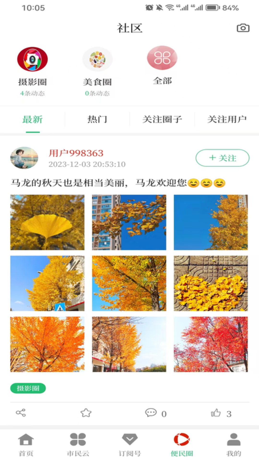 ������ý-����������Ѷ�ٵݽ�ͼ1