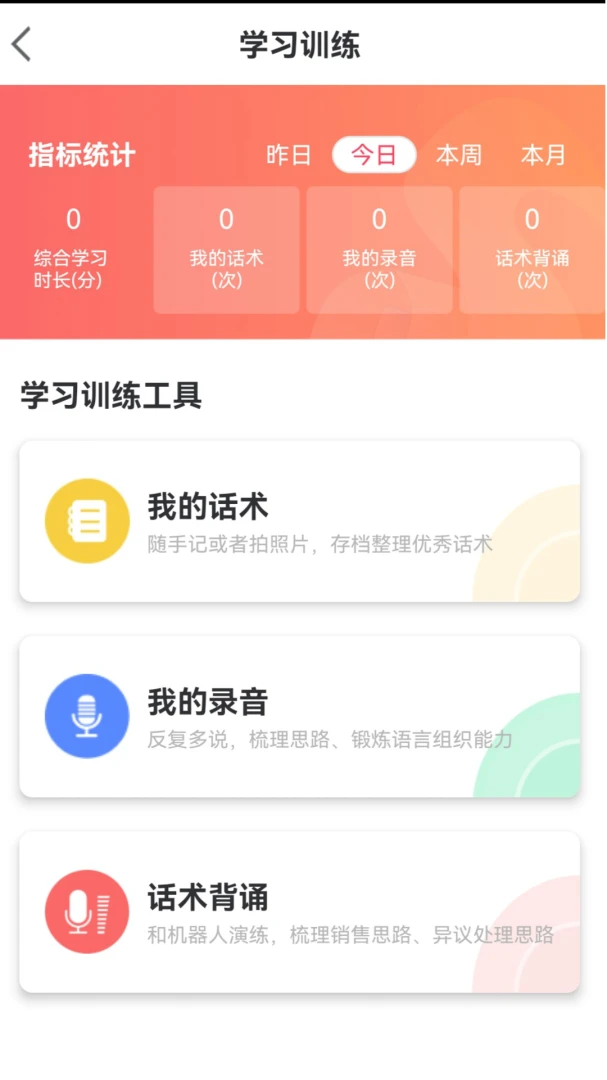 Ӫ��С����-����Ӫ�����ֽ�ͼ