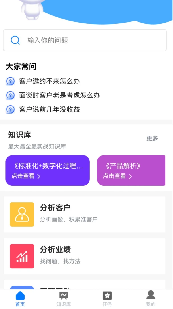 Ӫ��С����-����Ӫ�����ֽ�ͼ